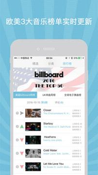 ��Tube�ֻ���app(����ľ��Ļ��)v1.0.1��ͼ2