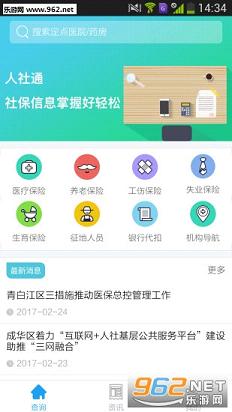 �ɶ�����ͨ�ֻ��ͻ���v4.0��ͼ3