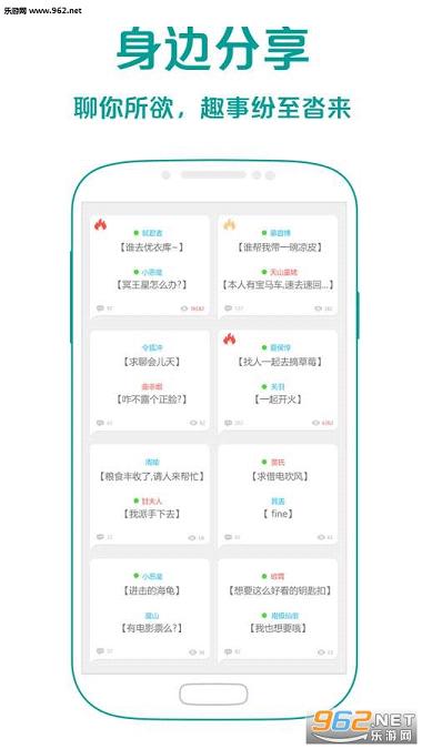 ����app(��������)v1.0.0��ͼ1