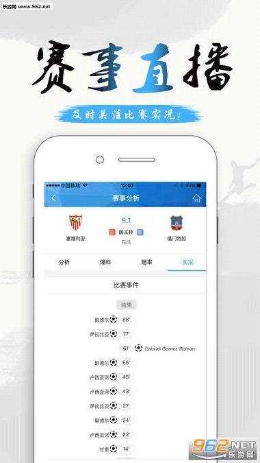 �����appv1.22��ͼ2
