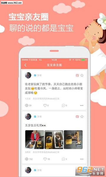 ������appv03.01.0003��ͼ2