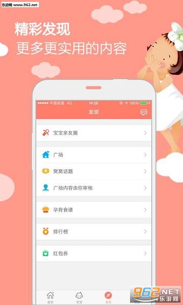 ������appv03.01.0003��ͼ3