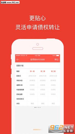 С��ʱ���ٷ���v2.0.1(�������)��ͼ0