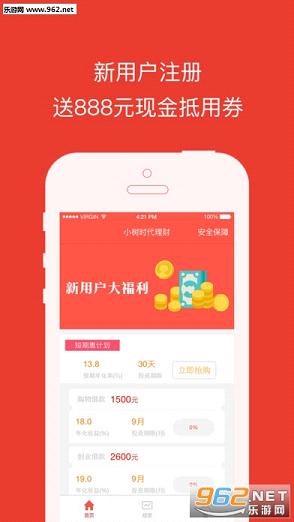 С��ʱ���ٷ���v2.0.1(�������)��ͼ1