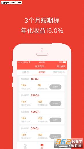 С��ʱ���ٷ���v2.0.1(�������)��ͼ2