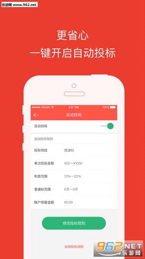 С��ʱ���ٷ���v2.0.1(�������)��ͼ3