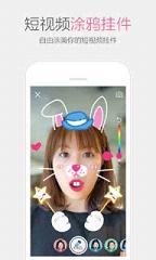 �ֻ�QQ2017���¹ٷ��汾��ͼ1