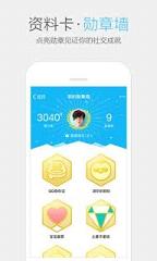 �ֻ�QQ2017���¹ٷ��汾��ͼ0