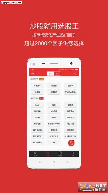 ѡ����app����ѡ��(v1.0)��ͼ1