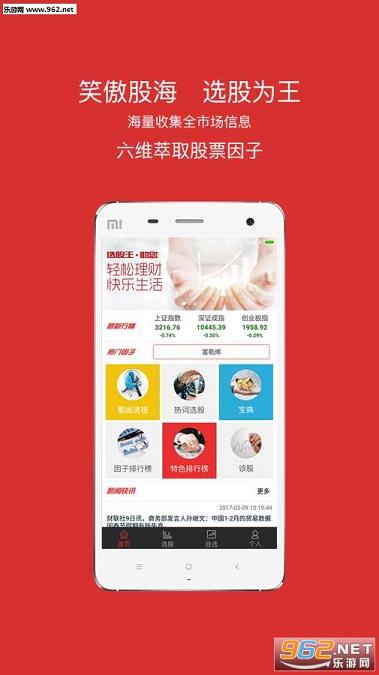 ѡ����app����ѡ��(v1.0)��ͼ0