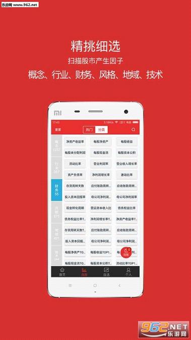 ѡ����app����ѡ��(v1.0)��ͼ2