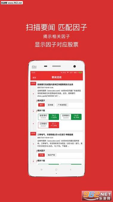 ѡ����app����ѡ��(v1.0)��ͼ4