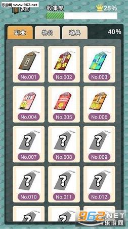 极穷OL富江小姐的生活无限金钱修改版截图1