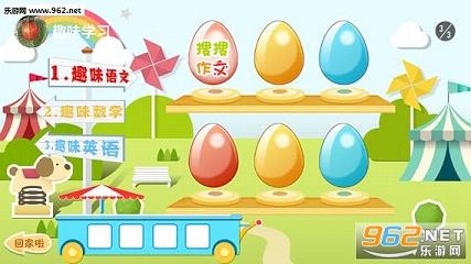 ��ѧСѧapp��ͼ3