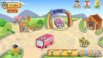 ��ѧСѧapp��ͼ0