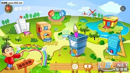 ��ѧСѧapp��ͼ5