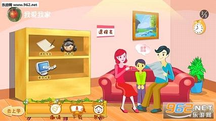 ��ѧСѧapp��ͼ4