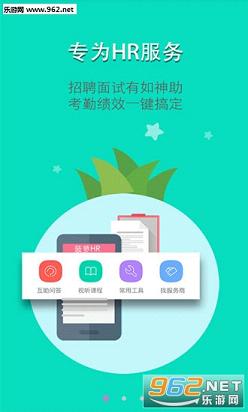 ����HRappv2.7.9��ͼ1
