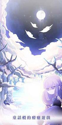���s֮ɭ(The Lost Forest)���ν�ͼ1