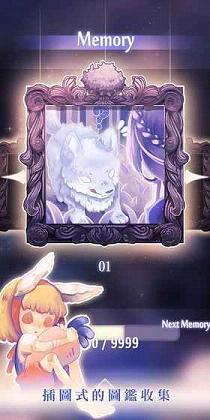���s֮ɭ(The Lost Forest)���ν�ͼ0
