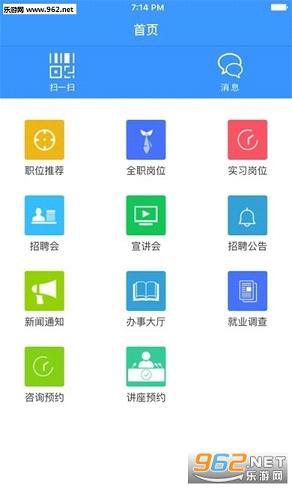 �Ͼ�������ѧ��ҵ�ٷ�appv4.0.6��ͼ0