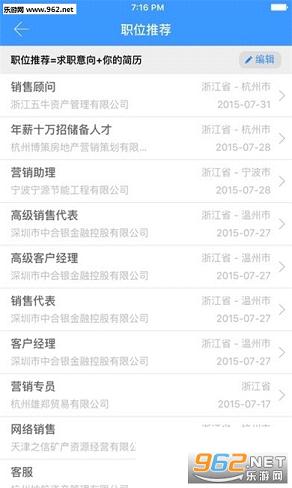 �Ͼ�������ѧ��ҵ�ٷ�appv4.0.6��ͼ1