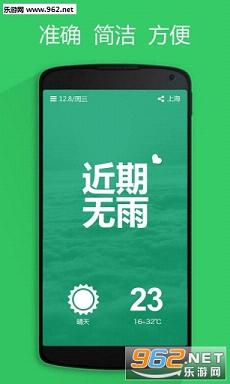 ��������appv2.3.7��ͼ0