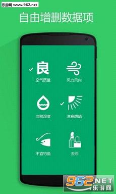��������appv2.3.7��ͼ2