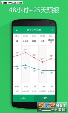 ��������appv2.3.7��ͼ1