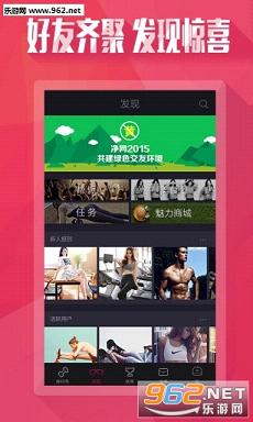 ������app(��������)v5.0��ͼ1