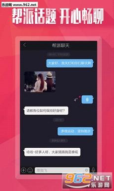 ������app(��������)v5.0��ͼ3