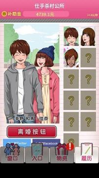 ������麺�����İ�(��Ц���õ��)v1.0��ͼ1
