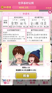 ������麺�����İ�(��Ц���õ��)v1.0��ͼ2