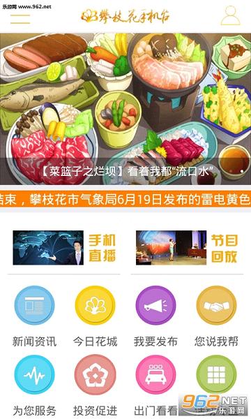 ��֦���ֻ�̨��׿��v1.32��ͼ0