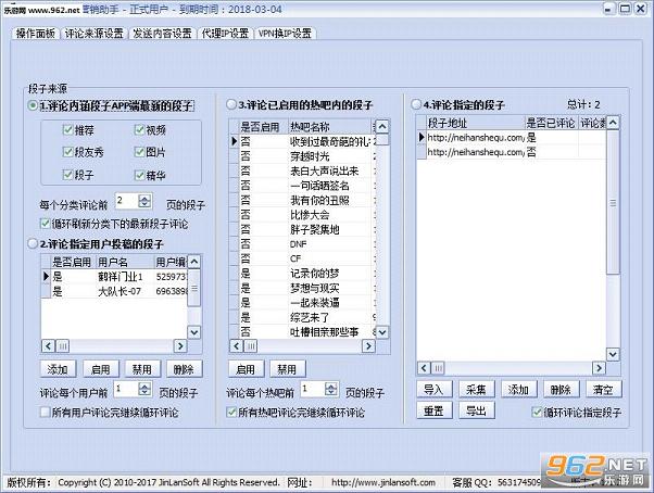 Ӫ�����ֹٷ���v1.1.2���°��ͼ0