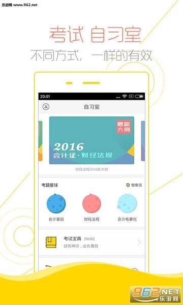 ��ư�app(2017���°�)v4.0.2��ͼ2
