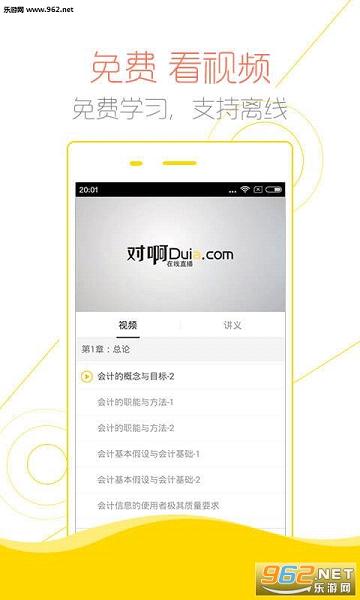 ��ư�app(2017���°�)v4.0.2��ͼ3
