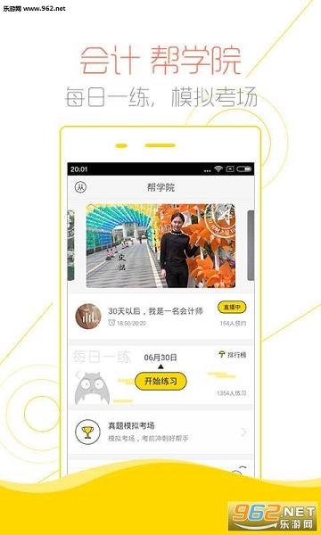��ư�app(2017���°�)v4.0.2��ͼ4