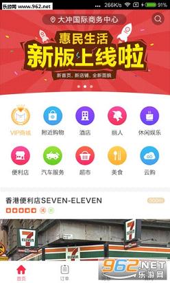 ��������appv1.1.3��ͼ2