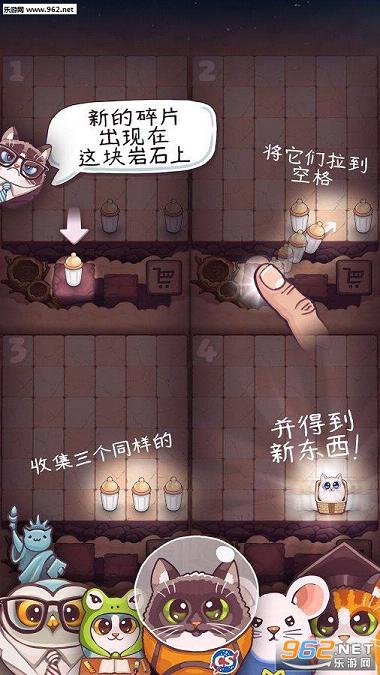 ԭ��è:̫��è��ԭ��èͷӥ��׿��v1.2.7��ͼ2