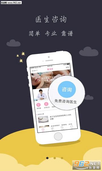 ������һ��appv1.3�ٷ����ͼ2
