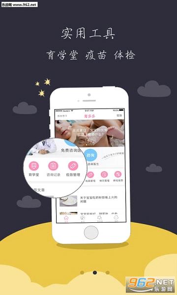 ������һ��appv1.3�ٷ����ͼ3