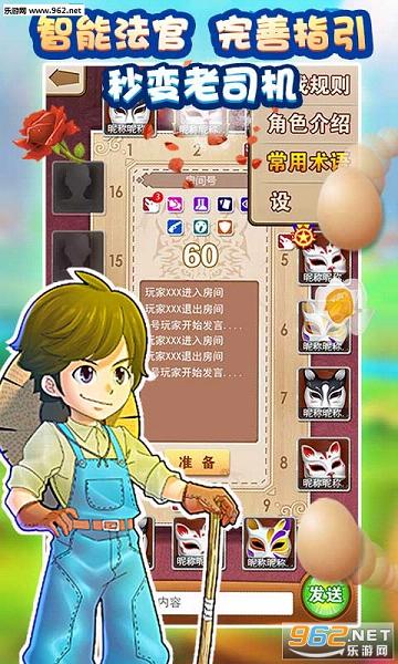 ȫ������ɱ��׿�ֻ���v1.1.3��ͼ1