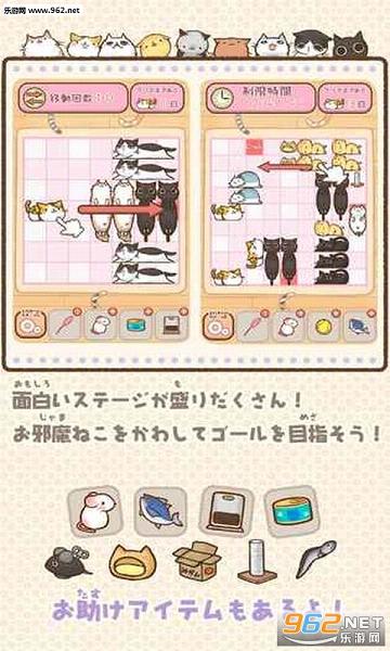 ����è������֮ʱ��׿��v1.12��ͼ2