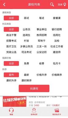 ��ͼ��Уappv5.1��ͼ4
