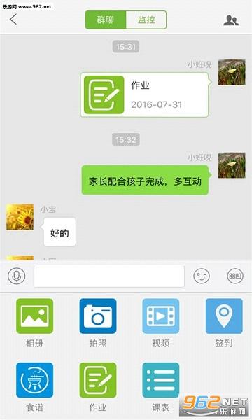 �����ⱦappv1.2.0��ͼ0