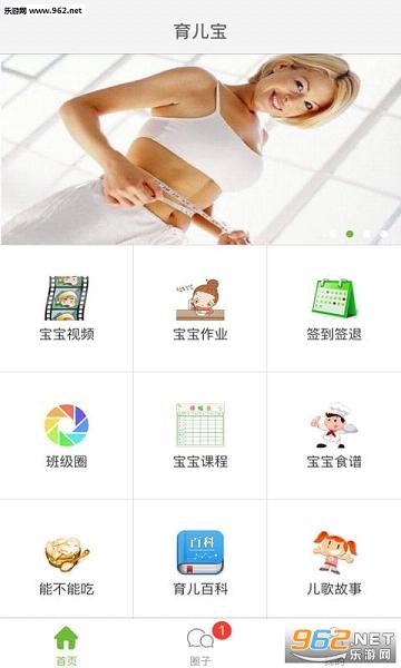 �����ⱦappv1.2.0��ͼ1