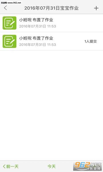 �����ⱦappv1.2.0��ͼ2
