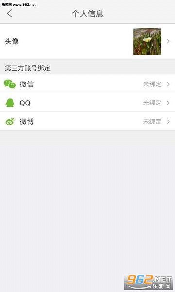 �����ⱦappv1.2.0��ͼ4