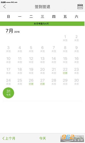 �����ⱦappv1.2.0��ͼ3